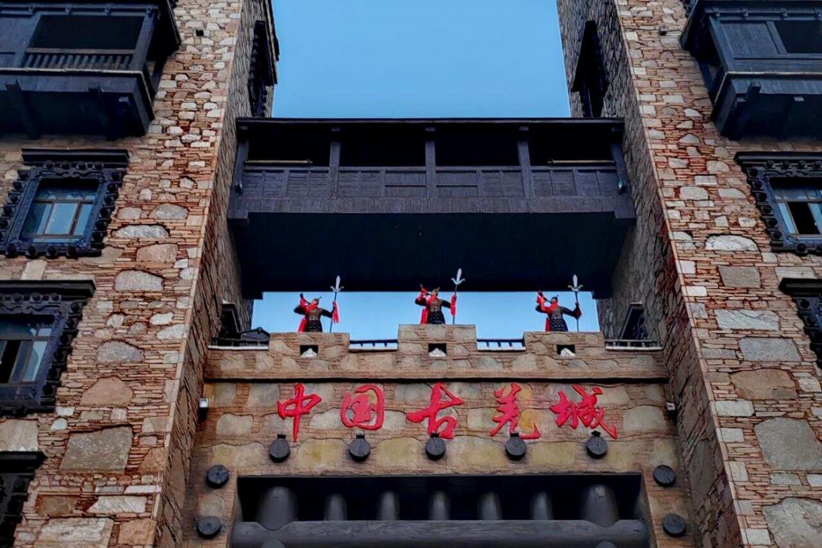 Ancient Qiang City of China